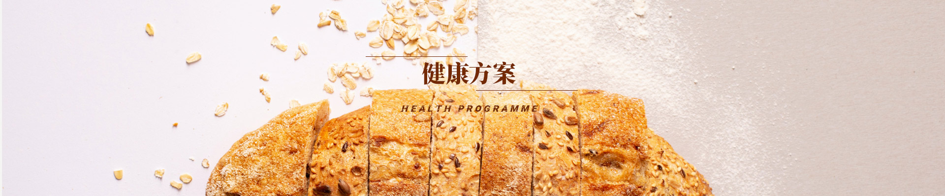 保龄宝生物股份有限公司