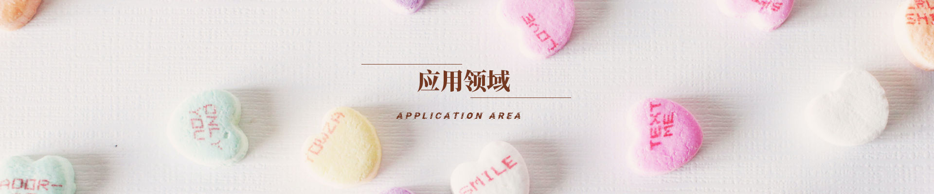 保龄宝生物股份有限公司