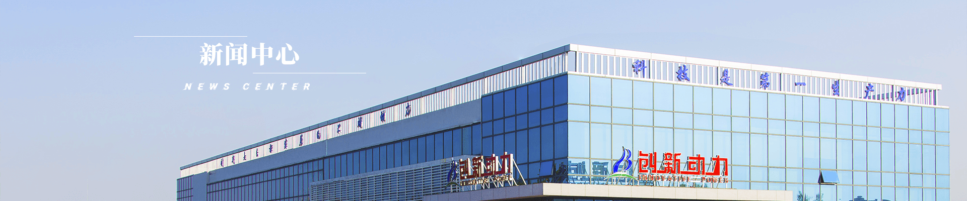 保龄宝生物股份有限公司